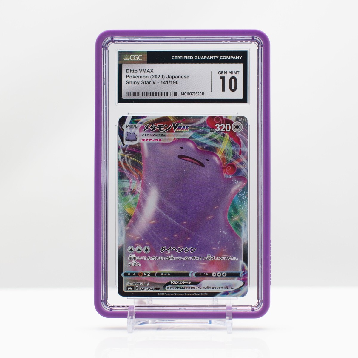 CGC10 GEM MINT10 ジャンボカードコレクション メタモン Pokémon Ditto VMAX #141 Shiny Star V 2020 Japanese - CGC 10