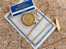 Seiko Quartz Pocket Watch 7431 0020 December 1996