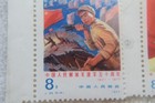 THREE (3) COMPLETE SET OF CHINESE STAMPS — photo 10