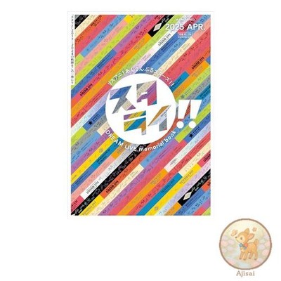 Buch LisAni! Ensemble Stars!! DREAM LIVE Memorial Book Starry!! M-ON!ANHANG