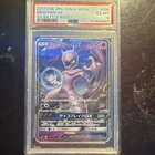 Pokemon 2017 Japanese SM4+ GX Battle Boost Mewtwo GX 036/114 Holo PSA 6