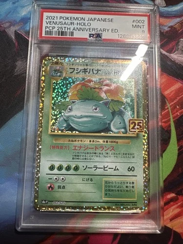 Venusaur 25th Anniversary Promo PSA9 Pokémon Card S8a-P 002/025