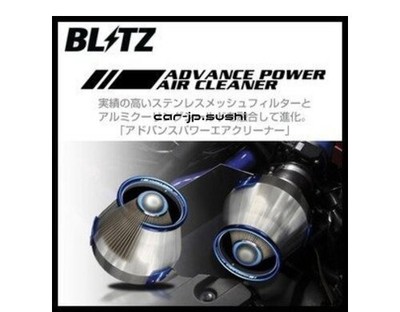 BLITZ ADVANCE POWER AIR CLEANER for Fit/Shuttle Vezel Hybrid BLITZ ADVANCE POWER AIR CLEANER for Fit/Shuttle Vezel Hybrid