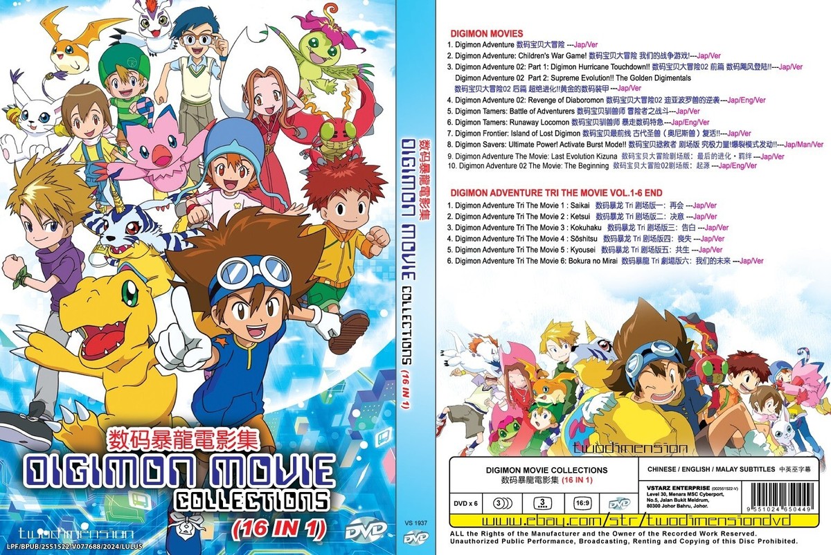 ANIME DVD~Digimon Movie Collection 16 in 1~English subtitle&All
