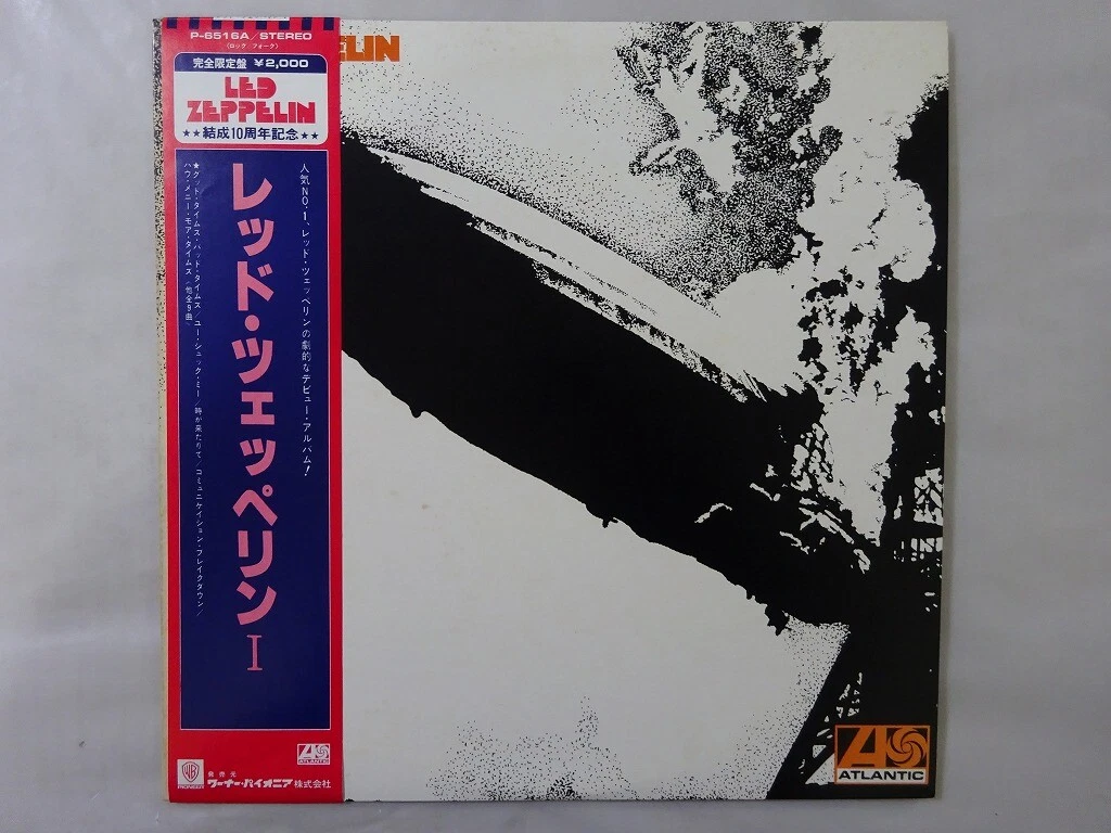 led zeppelin japan products for sale | eBay