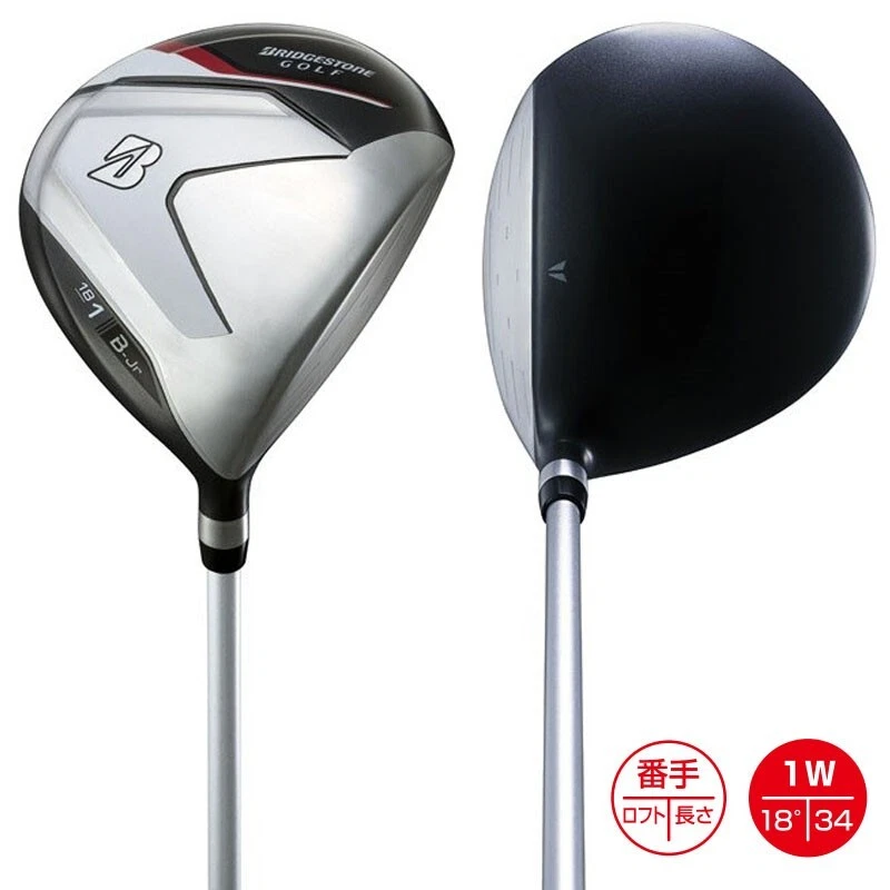 for Junior BRIDGESTONE GOLF JAPAN 2024 B-Jr Driver 18 deg 34 in 266 g Type 130 - Image 2 of 4