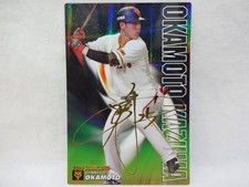 2019 Calbee STARCARD Gold Autographed Parallel S-18 Yomiuri Giants #25 Kazuma