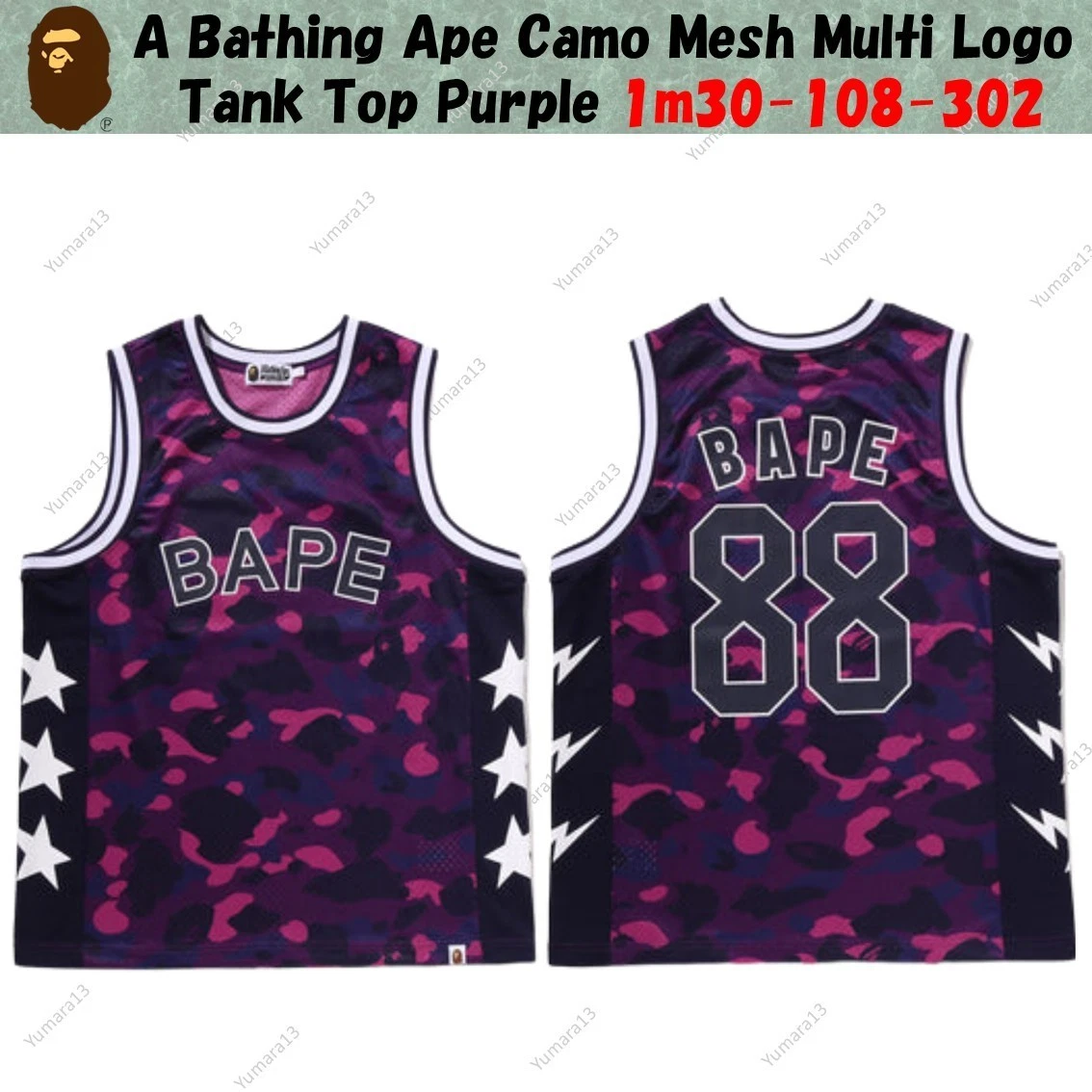 A Bathing Ape Sleeveless T-Shirts for Men for sale | eBay