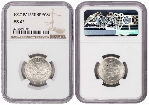i-650016 Palestine British Mandate 50 Mils 1927. NGC MS 63
