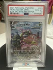 2021 #083 FULL ART/RAYQUAZA VMAX-HYPER PSA 10