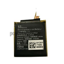 APP00222 - New 370mAh Battery for Fossil Q Explorist Gen3 Armani ART5004 Watch