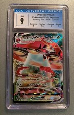 Orbeetle VMAX #9 Prices | Pokemon Japanese Amazing Volt Tackle