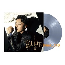 Eason Chan 富士山下 LP Vinyl Record Pop S...