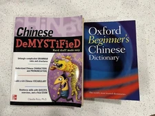 Learn Chinese - Chinese Demystified & Oxford Beginners Chinese Dictionary
