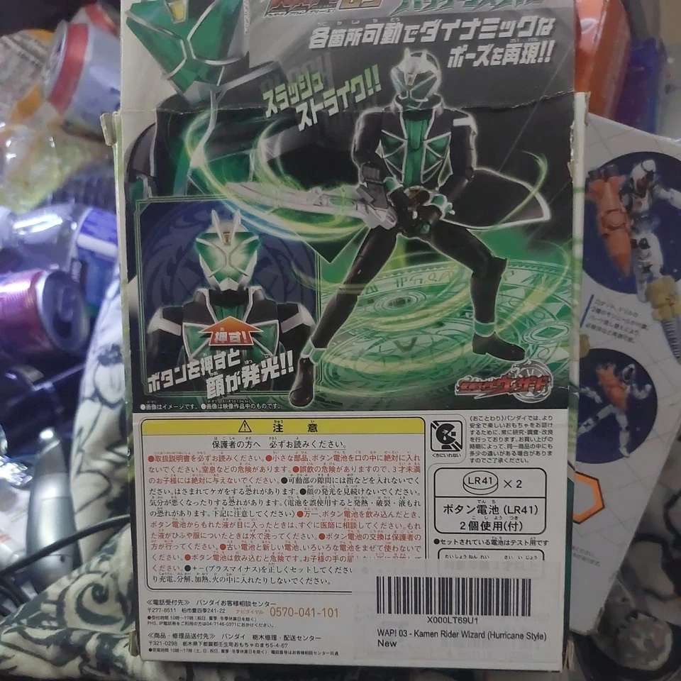 Figura Kamen Rider Wizard WAP Hurricane Foto 3 de 3