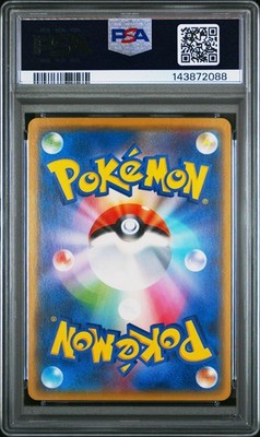 PSA 10 Jolteon 031/171 The Best of XY Japanese Graded Pokemon Card