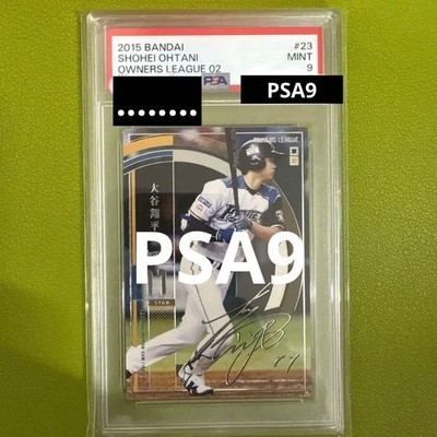[Weekend limited price! Super Rare] Silver Silver Sign SHOHEI OHTANI Owners