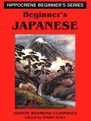 BEGINNER'S JAPANESE (BEGINNER'S SERIES) By Joanne R. Claypoole & Emiko Hara *VG*