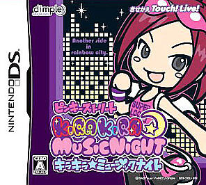 Pinky st Kira Kira Music Hour Game & Puchi Figure Limited Nintendo DS Japan  NEW