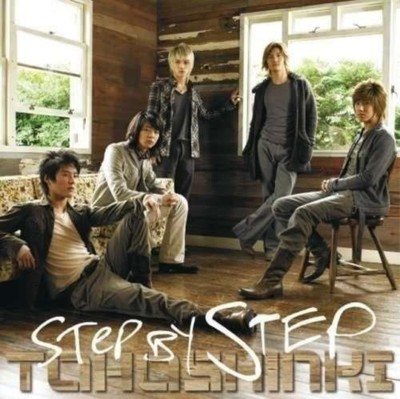 DONG BANG SHIN KI: STEP BY STEP - CD *BRAND NEW*