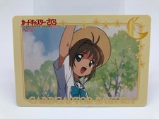 Card Captor Sakura card Japanese Vintage Rare F/S