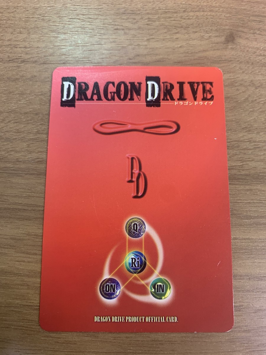 Dragon Drive Card DD.bo.017 DV-4 F/S | eBay