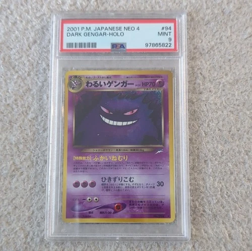 Pokémon TCG Dark Gengar 094 Darkness & to Light Holo Rare PSA 9 Japanese 70 HP