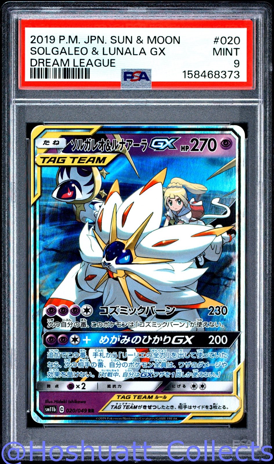 PSA 9 Solgaleo & Lunala Gx 020/049 Dream League Pokemon Japanese US Seller