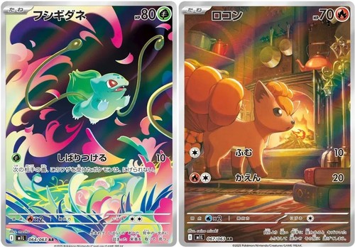 Pokemon Card Bulbasaur Vulpix AR set 067 064/063 M1L Mega Brave Japanese