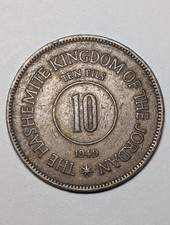 Jordan, 1949, 10 Fils, VF, KM-4, Free Shipping!