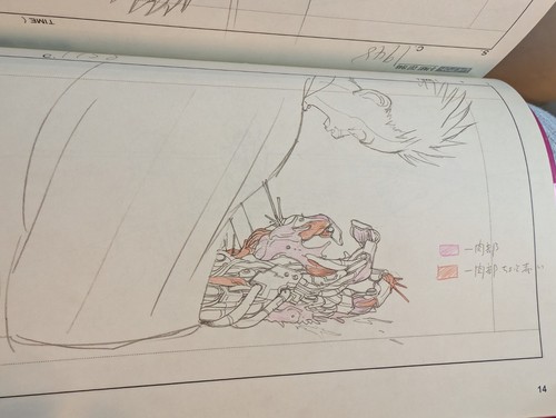 Otomo The Complete Works 25 Layouts & Key Frames Vol 3 + Ticket + Sticker + Bag - Picture 17 of 19