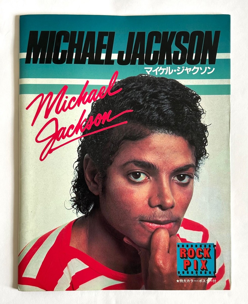 MICHAEL JACKSON ROCK PIX JAPAN PHOTO BOOK 1984 w/Poster RARE D02