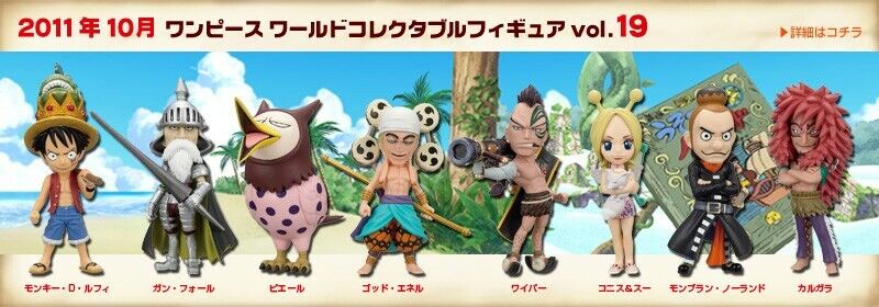 Banpresto One Piece WCF World Collectable Figure Vol.19 Set Banpresto One Piece WCF World Collectable Figure Vol.19 Set