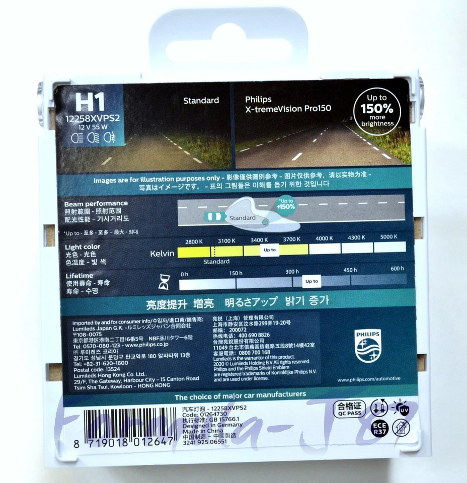 Philips X-TremeVision Pro150 H1 55W Two Bulbs Headlight High Beam Replacement OE - Image 3 of 4