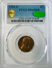 1925 D Lincoln Cent PCGS MS65 RB CAC