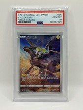 Zekrom 195/184 S8b: Vmax Climax Holo (Japanese) for sale online | eBay