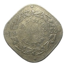1953 Pakistan 2 Annas RARE World Coin