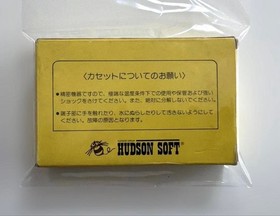 NES Road Runner Taito Famicom Software Made In Japan JPN Vintage Limited Edition