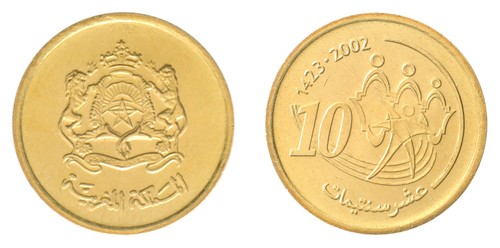 Morocco 10 Centimes, 2002 (AH1423), Y #114, Mint