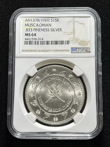 Muscat & Oman Silver 1 Saidi Rial, (1959) AH1378, KM# 31, NGC MS64, .833 Silver