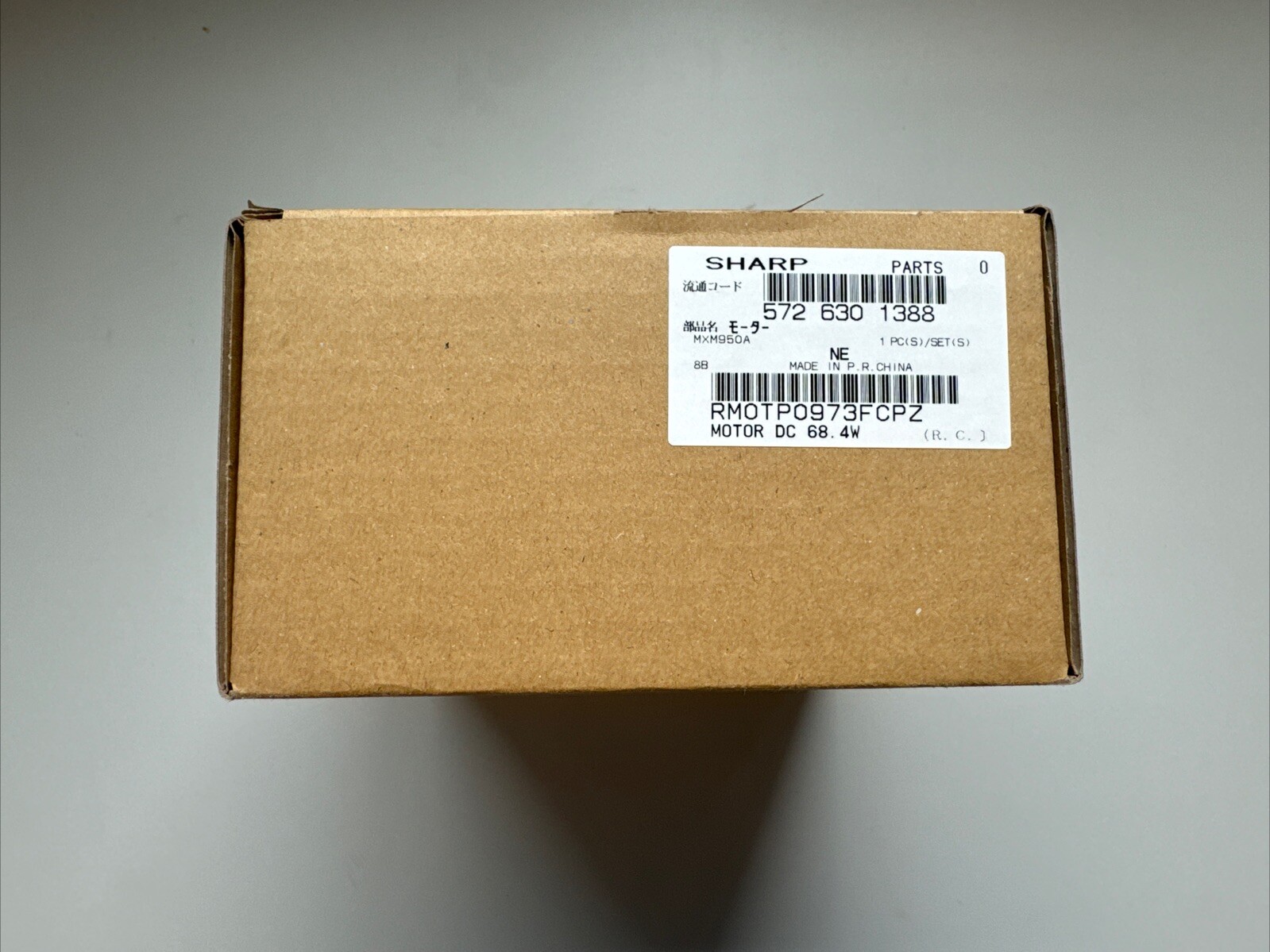 Sharp Motor DC 68.4w RMOTP0973FCPZ