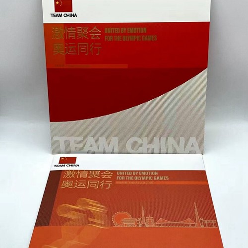 China 2021-14 Stamp Booklet 32nd Olympic Games (Tokyo, Japan) Stamps Full Sheet - Picture 6 of 6