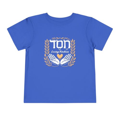 Chesed Loving Kindness Toddler Tee - Hebrew English Word Art Shirt for Kids - Picture 5 of 8
