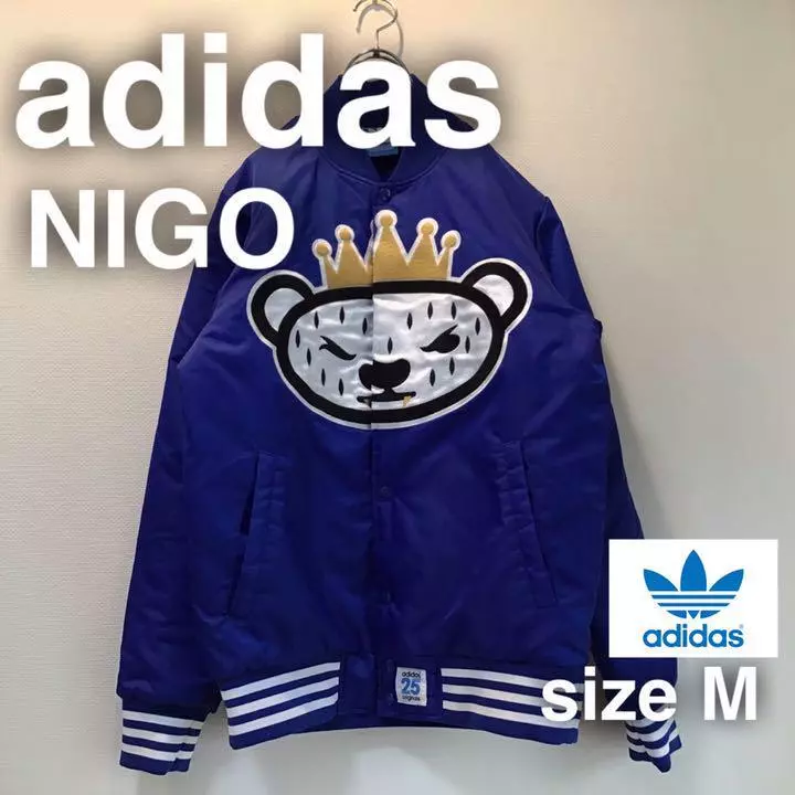 Adidas Nigo Stajan Blue Bear