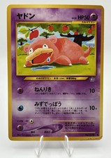 SLOWPOKE NO. 079 NEO GENESIS POKEMON CARD JAPANESE