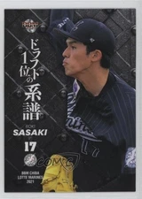 2021 BBM Chiba Lotte Marines Roki Sasaki #M74