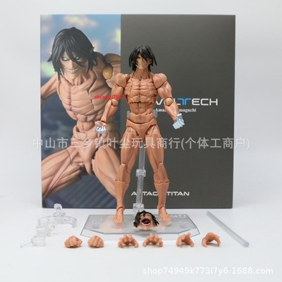 Anime Yamaguchi Attack on titan Eren Jaeger ABS Action Figure No