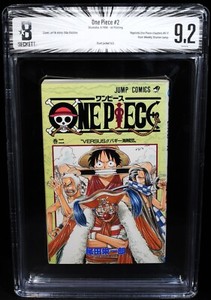 BGS ワンピース One Piece 3巻 初版 1st Printing BGS ワンピース One Piece 3巻 初版 1st Printing BGS ワンピース One