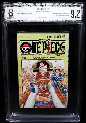 BGS 9.2 ワンピース 2巻 初版 1st Printing 漫画鑑定 BGS Beckett鑑定 