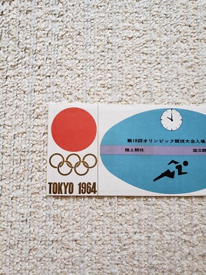 セリエＡ　2003 - 2004　サンプドリア 対 ボローニャ　半券チケット Tokyo Olympic 1964 Athletics Commemorative Ticket | eBay